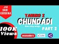 Chundadi Part 2 ( Tahuko 2 ) | Hemant Chouhan | Non-stop garba song