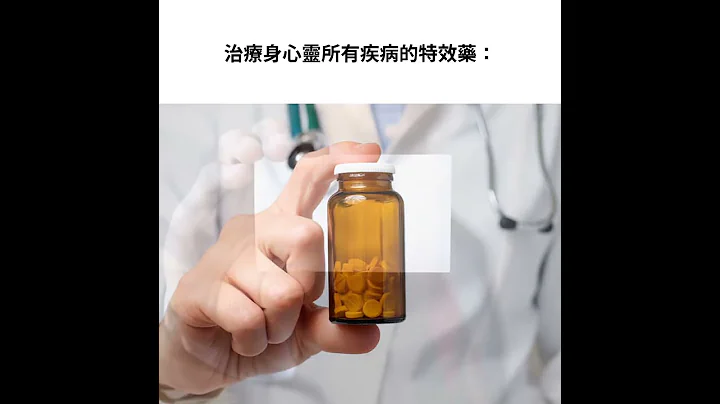 副作用：吃土 #早安 #不想上班 #迷因 #梗图 - 天天要闻