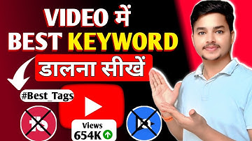 🔥Best Free YouTube Keyword Research Tool? | VidIQ vs TubeBuddy vs ChatGPT