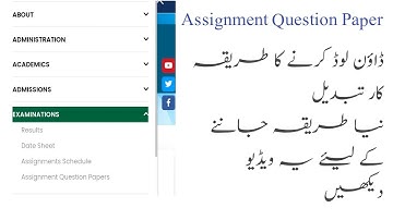 How to download AIOU Assignment Question Paper Spring 2023 | AIOU Assignment Question Paper 20223|