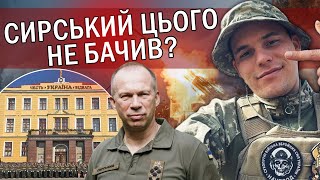 🔥Офіцер ЗСУ ПОПОВИЧ: Мені сказали ЗАКРИТИ РОТ! Гроші РОЗІКРАЛИ. За ПРАВДУ пошлють НА ФРОНТ