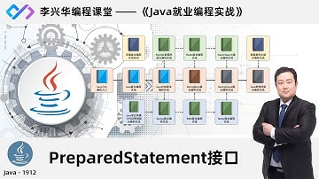 java 1912 【Java就业编程实战】1912 PreparedStatement接口