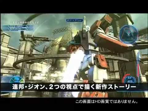 Vidéo: Gundam Arrive Sur PS3 Cette Année