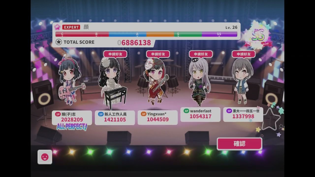 2026/02/10_BanG Dream_C