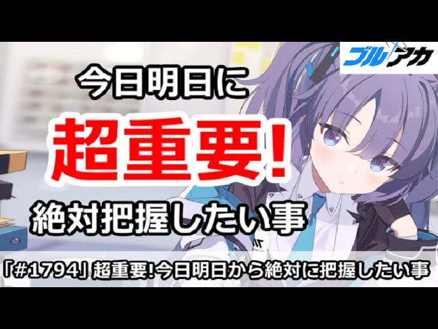 出品7/15まで 最終値下げ WS ブルアカ 7デッキセット+調整パーツ 出品7/15まで 最終値下げ WS ブルアカ 7デッキセット+調整パーツ