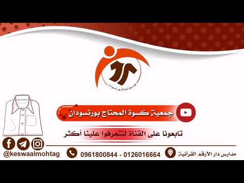 عطائنا بهمة