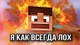 Я ОПЯТЬ ИГРАЮ В МАЙНКРАФТ / Platform Wars & Поле Чудес