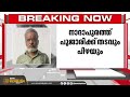 വിദ്യാര്‍ഥിനിയെ ലൈംഗികമായി ഉപദ്രവിച്ച പൂജാരിക്ക് തടവും പിഴയും; സംഭവം നടന്നത് കോഴിക്കോട് | Pocso