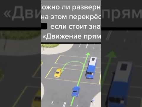 Можно ли развернутся,