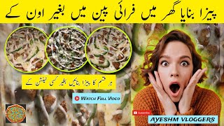 Pizza recipe without Oven By Ayeshm vlogger|pizza Dough recipe |Pizza sauce Recipe |Chicken pizza