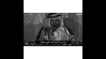 الشيخ محمد بن راشد هلا يا مرحبا 
