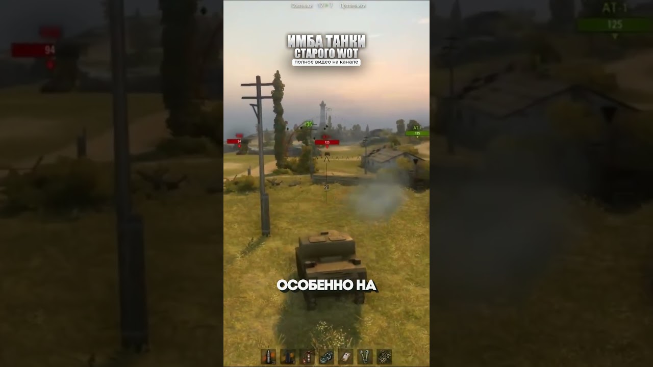 За этот танк хотели БАНИТЬ! 😱