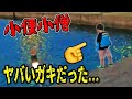 【釣り】小便を撒き散らすヤバいガキが居た...