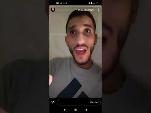 تجربة أبو شقرا في التوجيهي