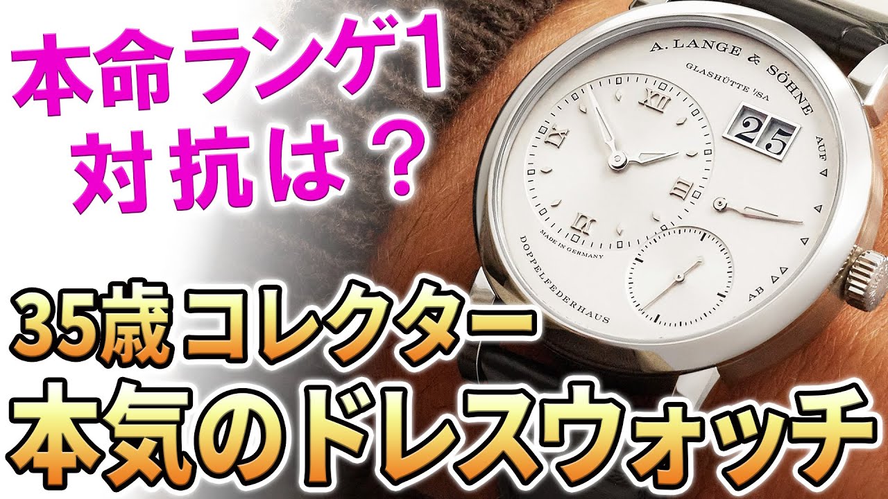挑戦者求む】本命はランゲ1ですが、他におすすめがあれば教えて