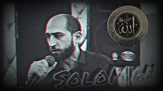 Vüqar Biləcəri - Cavanlıq Getdi Solo Soloman