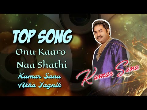 #Onu_Kaaro_Naa #AM_Tomar_Mone Onu Kaaro Naa | AM Tomar Mone