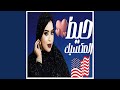 كرمي ابة حيط المكسيك كرمي ابة حيط المكسيك