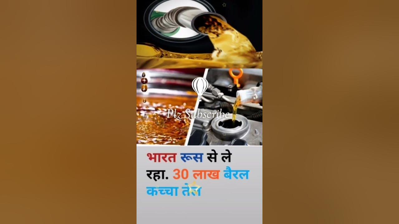 KACHA OIL shorts youtubeshorts daily viralshorts gk kacha oil