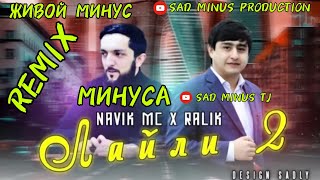 МИНУСАИ _ NAVIK MC FT RALIK \