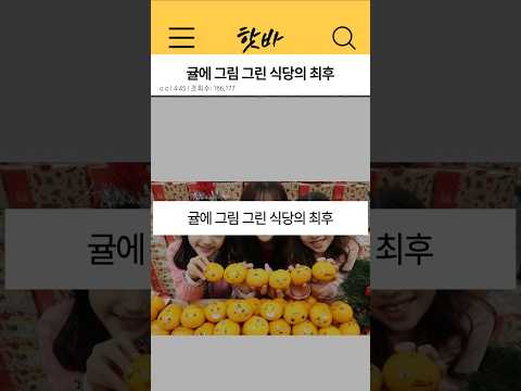 그린식당