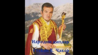 Стеван Чавор - Дипле