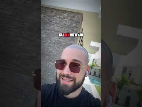 Ειναι απλα ΤΡΑΓΙΚΟ!😨