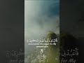 سوره طه آيه رائعه بصوت القارئ أدهم محمود سوره طه آيه رائعه بصوت القارئ أدهم محمود