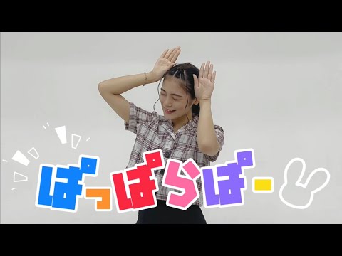 【ゆり。】ぱっぱらぱー / ちょこらび  踊ってみた【オリジナル振付】