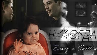 картинка: barry + caitlin | 