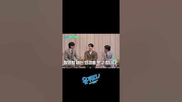 눈에 뵈는 거 없이(?) 연기하는 엄태구ㅋㅋ #유퀴즈온더블럭