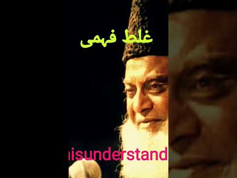 Dr Israr.#shot about