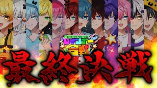 AMPTAKxCOLORS(アンプタックカラーズ)の配信のサムネイル画像