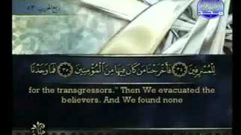 سورة الطور الشيخ أحمد العجمي