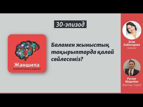 Жеке алып жүру тек Измайловское метро станциясында Екінші дүниежүзілік соғыс порно онлайн көру