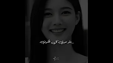 تملي حبيبي بشتاقلك Fanboy Funnyvideo Foryou Fyp Explore Edit اكسبلور Kdrama Love Shorts 
