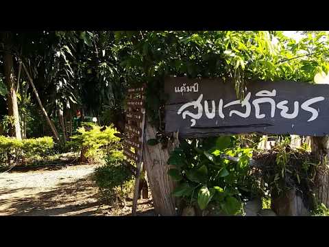 แนะนำที่พักใครไปเที่ยวอุ้มผาง น้ำตกทีลอซูเชิญที่นี่มีพร้อมทุกอย่าง