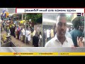 Kadapa residents rush for discounted tomatoes amidst soaring rates