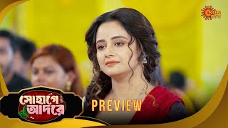 Sohage Adore সহগ আদর -Preview 12 Jan 2026 Bangla Serial Sun Bangla