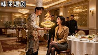 路邊擺攤的窮小子被拉去後廚打下手，本以為是個簡單的苦力，殊不知他竟是剛下山的絕命天師！稍微施法便讓飯菜成為至尊補品，美女總裁吃了飄飄欲仙，立刻獎勵他十億還要以身相許！ #天師煮飯吃 screenshot 1