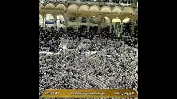 تلاوة الصلاة المغرب الحرم المكي ل فضيلة الشيخ د فيصل غزاوي 11 ربيع الأول 1440