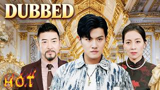 (DUBBED) Billionaires in Disguise!💰Their Son's Loyalty Test!💎My Parents, The Undercover Billionaires Wealth