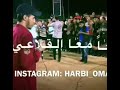 دحيه القلاعيه