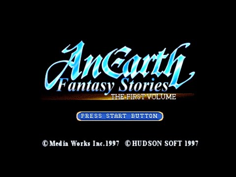 【SS】エイナスファンタジーストーリーズ 聖夜物語 ANEARTH FANTASY STORIES THE FIRST VOLUME【実況なし/セガサターン/初見プレイ/720p/60fps/4:3】