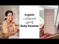 6 Tips To Learn SPOKEN ENGLISH In DAILY ROUTINE