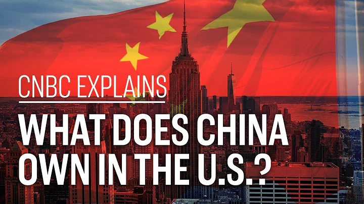 What does China own in the U.S.? | CNBC Explains - DayDayNews