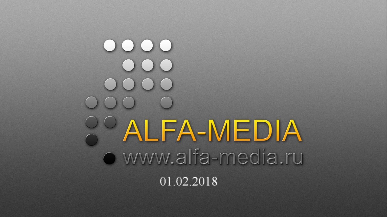 Www alphas ru. Альфа Медиа. Логотип Медиа Альфа. Alfa Media. Alfa Media Group.