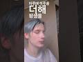 Why is TXT drowning themselves?