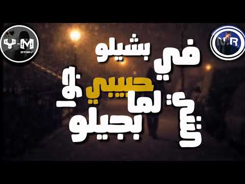 مهرجانات 2020 حبيبي لما بجيلو جوا بشيلو في النني حسن شاكوش