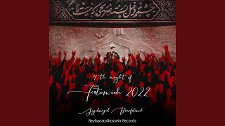 Aroome jonam naro - Majid Bani Fatemeh